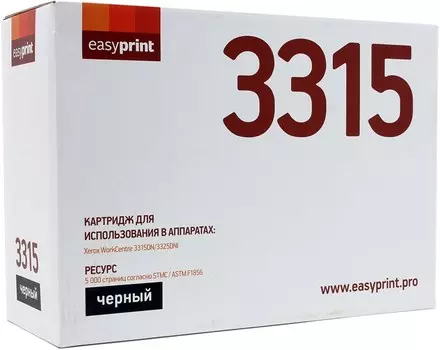 Картридж лазерный EasyPrint LX-3315, 5000 страниц, совместимый для Xerox WC 3315DN/3325DNI