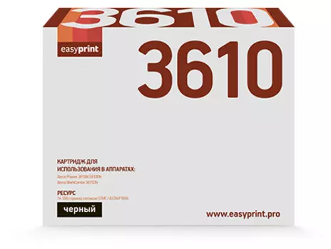 Картридж лазерный EasyPrint LX-3610 (106R02723), черный, 14100 страниц, совместимый для Xerox Phaser 3610N/3610DN/WorkCentre 3615DN