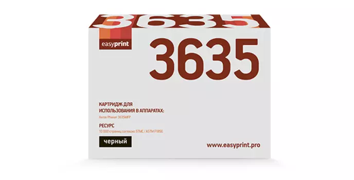 Картридж лазерный EasyPrint LX-3635 (108R00796), черный, 10000 страниц, совместимый, для Xerox Phaser 3635MFP с чипом