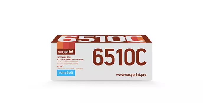 Картридж лазерный EasyPrint LX-6510C (106R03493), голубой, 4300 страниц, совместимый для Xerox Phaser 6510N/WorkCentre 6515