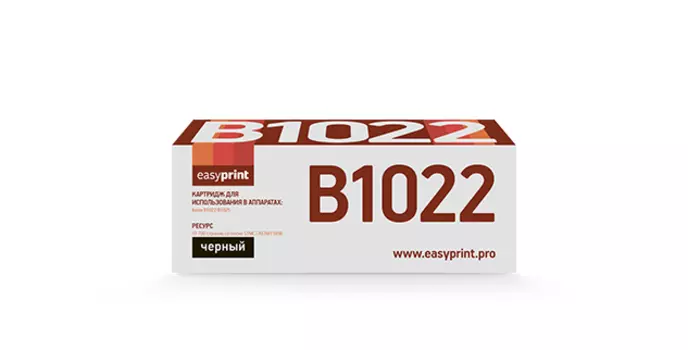 Картридж лазерный EasyPrint LX-B1022 (006R01731), черный, 13700 страниц, совместимый для Xerox B1022/B1025