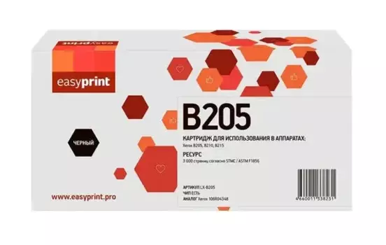 Картридж лазерный EasyPrint LX-B205D (106R04348), черный, 3000 страниц, 2 шт., совместимый для Xerox B210/B205/B215