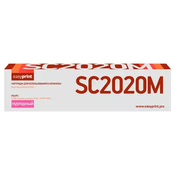 Картридж лазерный EasyPrint LX-SC2020M (006R01695), пурпурный, 3000 страниц, совместимый для Xerox DocuCentre SC2020