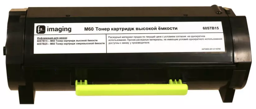 Картридж лазерный F+Imaging 60STB15/60STB15, черный, 15000 страниц, оригинальный для F+Imaging M60ade