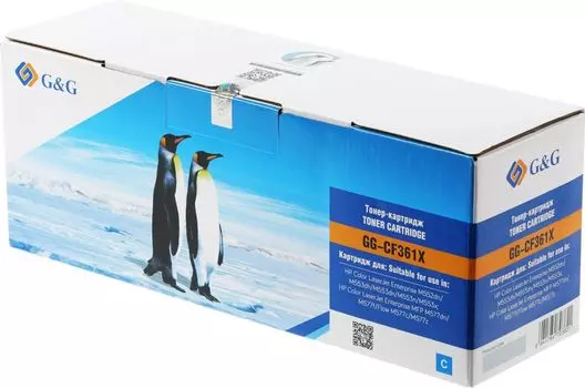 Картридж лазерный G&G GG-CF361X (508X/CF361X), голубой, 9500 страниц, совместимый для CLJ M552dn/M553N/M553DN/M553X/M577C/M577Z/M577F/M577DN