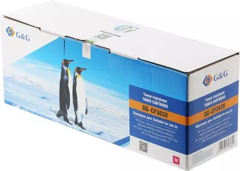 Картридж лазерный G&G GG-CF363X (508X/CF363X), пурпурный, 9500 страниц, совместимый для CLJ M552dn/M553N/M553DN/M553X/M577C/M577Z/M577F/M577DN
