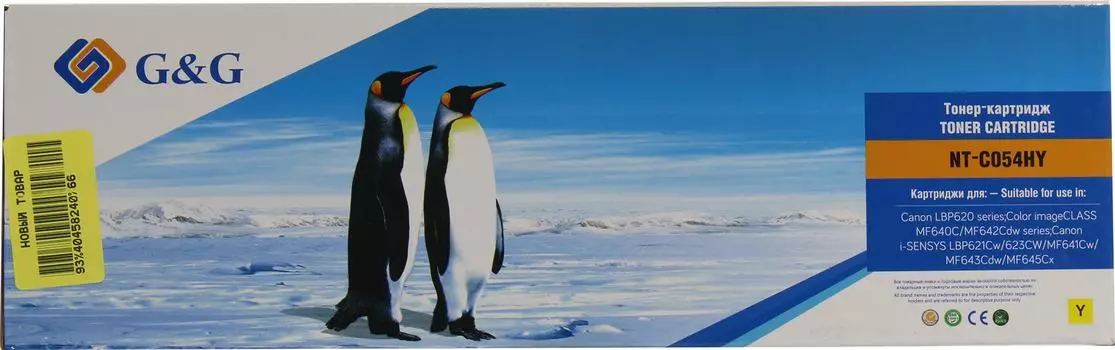 Картридж лазерный G&G NT-C054HY/GG-C054HY (054H/3025C002), желтый, 2300 страниц, совместимый для Canon MF641Cw/MF643Cdw/MF645Cx/LBP620/Color imageCLASS MF640C/MF642Cdw/i-SENSYS LBP621Cw/LBP623CW