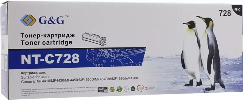 Картридж лазерный G&amp;G NT-C728 (728/3500B002), черный, 2100 страниц, совместимый, для Canon i-SENSYS MF-4410 / 4430 / 4450 / 4550 / 4570 / 4580