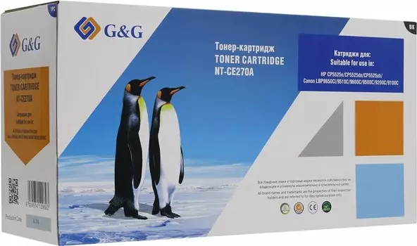 Картридж лазерный G&G NT-CE270A/GG-CE270A (№650A/CE270A), черный, 13500 страниц, совместимый для CP5525n/CP5525dn/CP5525xh/M750n/M750dn/M750xh