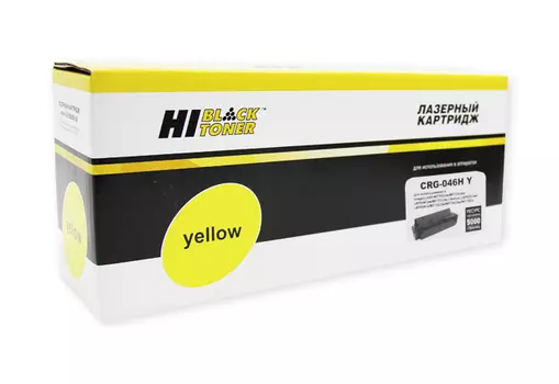 Картридж лазерный Hi-Black HB-№046H Y (046HY/1251C002), желтый, 5000 страниц, совместимый для Canon LBP-653/654/MF732/734/735