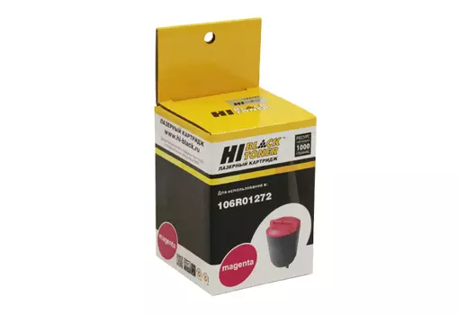 Картридж лазерный Hi-Black HB-106R01272, пурпурный, 1000 страниц, совместимый, для Xerox Phaser 6110