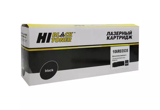 Картридж лазерный Hi-Black HB-106R03535 (106R03535), пурпурный, 8000 страниц, совместимый для Xerox VersaLink C400/C405