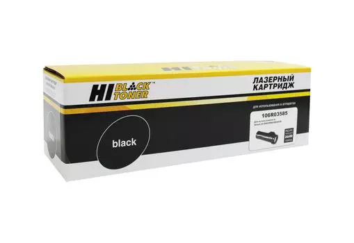 Картридж лазерный Hi-Black HB-106R03585 (106R03585), черный, 24600 страниц, совместимый для Xerox VersaLink B400/B405