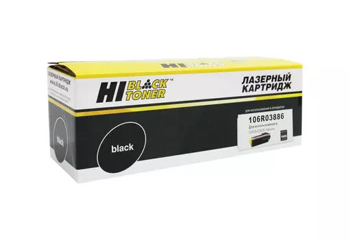 Картридж лазерный Hi-Black HB-106R03886 (106R03886), желтый, 9000 страниц, совместимый для Xerox VersaLink C500/C505