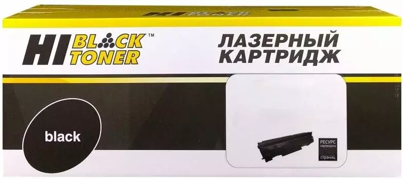 Картридж лазерный Hi-Black HB-106R03914 (106R03914), желтый, 10100 страниц, совместимый для Xerox VersaLink C600/C605 без чипа