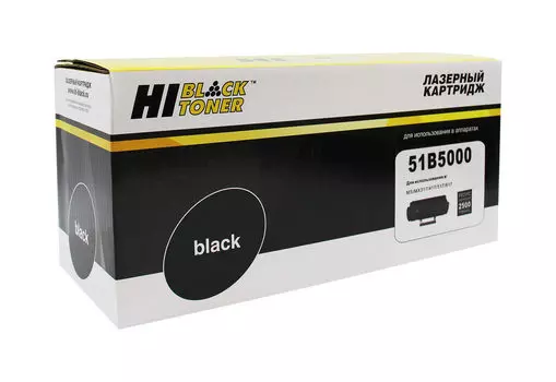 Картридж лазерный Hi-Black HB-51B5000 (51B5000), черный, 2500 страниц, совместимый для Lexmark MS/MX317/417/517/617