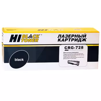 Картридж лазерный Hi-Black HB-№728/328 (CRG-728), черный, 2100 страниц, совместимый для Canon imageCLASS MF4410 / MF4420 / MF4430 / MF4450 / MF4550 / MF4570 / MF4580