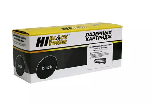 Картридж лазерный Hi-Black HB-CB435A/CB436A/CE285A (725/CB435A/CB436A/CE285A), черный, 2000 страниц, совместимый для LJ P1005/P1006/P1505, LJ Pro P1102, LJ M1120/M1522n, LJ Pro M1212nf/M1132, i-SENSYS LBP-6000