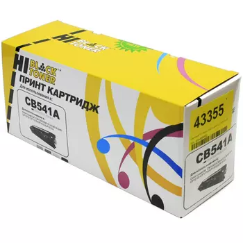 Картридж лазерный Hi-Black HB-CB541A (CB541A), голубой, 1400 страниц, совместимый, для Color LJ CM1300 / CM1312 / CP1210, Color LJPro CP1525n / CM1415fn, Color LJ CP1515n / CP1518ni, Canon i-SENSYS LBP-5050 / MF8050Cn