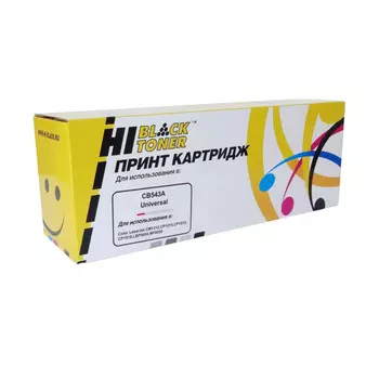 Картридж лазерный Hi-Black HB-CB543A/CE323A (CB543A/CE323A), пурпурный, 1400 страниц, совместимый для Color LJ CM1300/CM1312, CP1210/CP1215, i-SENSYS LBP-5050