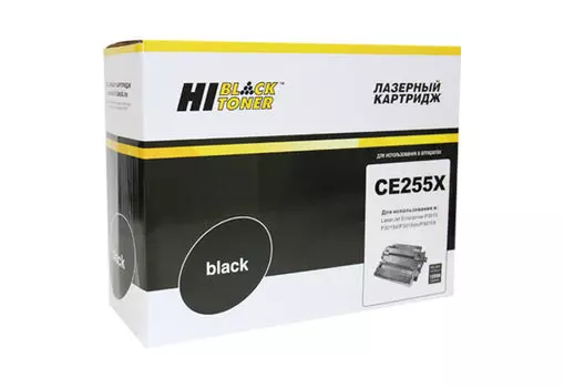 Картридж лазерный Hi-Black HB-CE255X (CE255X), черный, 12500 страниц, совместимый, для LJ P3015d / P3015dn / P3015x / 3015