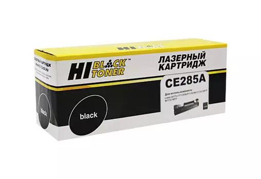 Картридж лазерный Hi-Black HB-CE285A (CE285A/725), черный, 1600 страниц, совместимый для LaserJet Pro P1102 / P1102w / M1212nf / M1130 / M1132 / M1210 / M1214nfh / M1217nfw