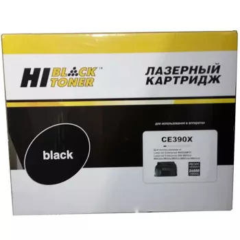 Картридж лазерный Hi-Black HB-CE390X (CE390X), черный, 24000 страниц, совместимый для LJ Enterprise M4555 / M4555f / M4555fskm / M4555h, LJ Enterprise 600 M602dn / 602n / M601dn / M601n / 603n / 603dn / 603xh / 602x