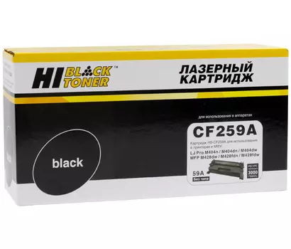 Картридж лазерный Hi-Black HB-CF259A (59A/CF259A), черный, 3000 страниц, совместимый, для LJ Pro M304a/M404n/M428fdw/M428fdn/M404dn/M404dw/M428dw без чипа