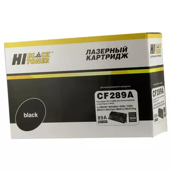Картридж лазерный Hi-Black HB-CF289A (89A/CF289A), черный, 5000 страниц, совместимый для LaserJet Enterprise M507dn/M507x/Flow M528z/MFP без чипа