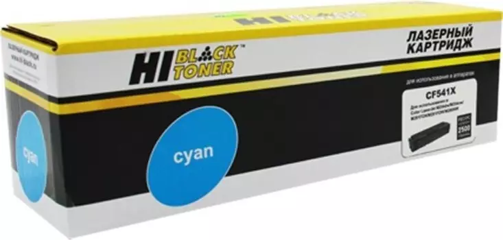 Картридж лазерный Hi-Black HB-CF541X (203X/CF541X), голубой, 2500 страниц, совместимый для CLJ Pro M254nw/dw/M280nw/M281fdn/M281fdw