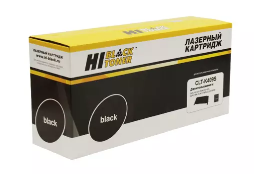 Картридж лазерный Hi-Black HB-CLT-K409S (CLT-K409S), черный, 1500 страниц, совместимый для Samsung CLP-310/315/CLX-3170fn/3175