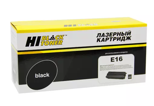 Картридж лазерный Hi-Black HB-E-16 (E-16), черный, 2000 страниц, совместимый для Canon FC 100/PC 210/FC 120/FC 108/FC 128/FC 200/FC 204/FC 206/FC 208/FC 220/FC-210/FC 224/FC 226/FC 228/FC 230/FC 310/FC 330/FC 336/FC 530/PC 230/PC 300/PC 310/PC 325/PC 330/PC 425/PC 428/PC 430/PC 530/PC 550/PC 700/PC 710/PC 720/PC 730/PC 740/PC 745/PC 750/PC 760/PC 770