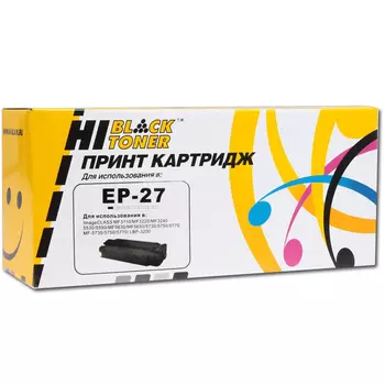 Картридж лазерный Hi-Black HB-EP-27 (EP-27), черный, 2500 страниц, совместимый для Canon LaserBase MF3110/MF3240/MF5630/MF5650/MF5730/MF5750/MF5770, Laser Shot LBP-3200