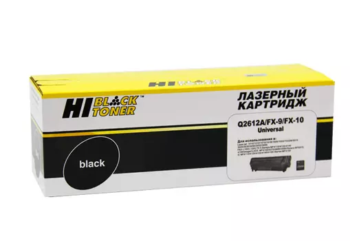 Картридж лазерный Hi-Black HB-FX-10/9/Q2612A (Q2612A/FX-9/FX-10), черный, 2000 страниц, совместимый для i-SENSYS Fax-L100/Fax-L120/Fax-L140/Fax-L160, i-Sensys MF-4018/MF4110/MF4120/MF4122/MF4140/MF4150/MF4270/MF4320d/MF4330d/MF4340d/MF4350d/MF4370dn/MF4380dn/MF4660PL/MF4690PL, ImageClass MF4150/MF4270/MF4680/MF4690, LJ 1010/1012/1015