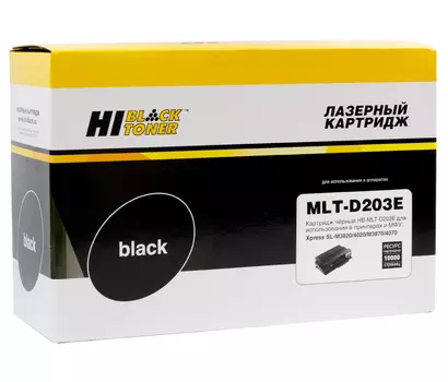 Картридж лазерный Hi-Black HB-MLT-D203E (MLT-D203E), черный, 10000 страниц, совместимый для Samsung SL-M3820/3870/4020/4070 без чипа новая прошивка