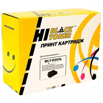 Картридж лазерный Hi-Black HB-MLT-D205L (MLT-D205L), черный, 5000 страниц, совместимый для Samsung ML-331x/371x Series,SCX-483x/563x/573x Series