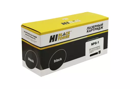 Картридж лазерный Hi-Black HB-NPG-1 (NPG-1), черный, 3800 страниц, совместимый, для Canon NP 1215/1550/2020/6317/6416