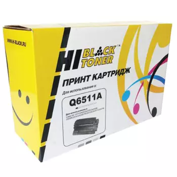 Картридж лазерный Hi-Black HB-Q6511A (Q6511A), черный, 6000 страниц, совместимый для LaserJet 2420 / 2420d / 2420dn / 2420n / 2430dtn / 2430t / 2430tn