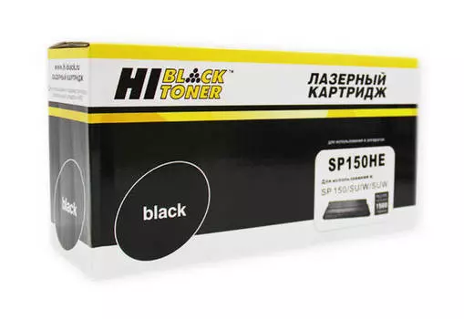 Картридж лазерный Hi-Black HB-SP150HE (SP150HE/408010), черный, 1500 страниц, совместимый для Ricoh SP-150/150SU/150W/150SUw