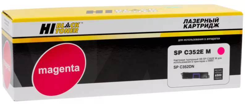 Картридж лазерный Hi-Black HB-SPC352E M (SP C352E/408217), пурпурный, 6500 страниц, совместимый для Ricoh Aficio SP C352DN