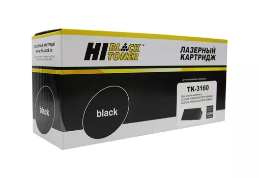 Картридж лазерный Hi-Black HB-TK-3160-25000 (TK-3160/1T02T90NL0/1T02T90NL1), черный, 25000 страниц, совместимый для Kyocera Ecosys P3045dn/P3050dn/P3055dn