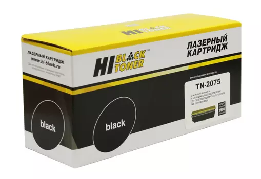 Картридж лазерный Hi-Black HB-TN-2075 (TN-2075), 2500 страниц, совместимый для Brother HL-2030/2040/2070/7010/7420/7820