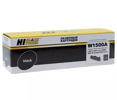 Картридж лазерный Hi-Black HB-W1500A (150A/W1500A), черный, 975 страниц, совместимый для LJ M111a/M111/M111w/M141a/M141/M141w