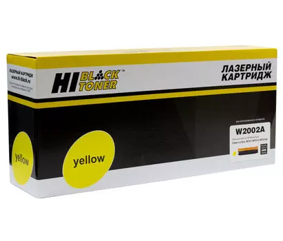 Картридж лазерный Hi-Black HB-W2002A (№658A/W2002A), желтый, 6000 страниц, совместимый для CLJ Enterprise M751/M751n/dn