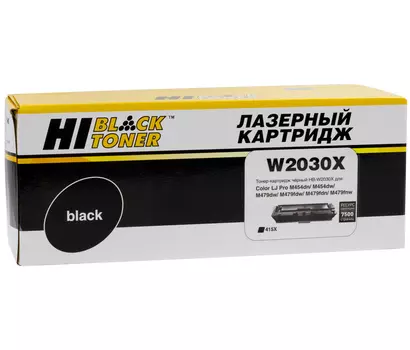Картридж лазерный Hi-Black HB-W2030X (№415X/W2030X), черный, 7500 страниц, совместимый для CLJ Pro M454dn/M479dw