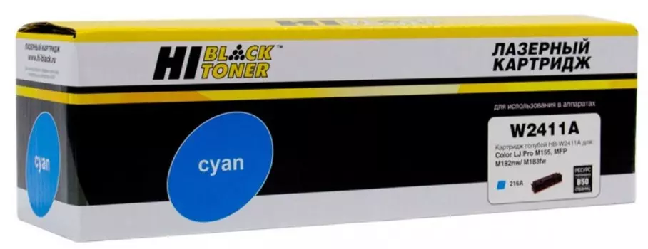 Картридж лазерный Hi-Black HB-W2411A (№216A/W2411A), голубой, 850 страниц, совместимый для CLJ Pro M155a/MFP M182n/M183fw