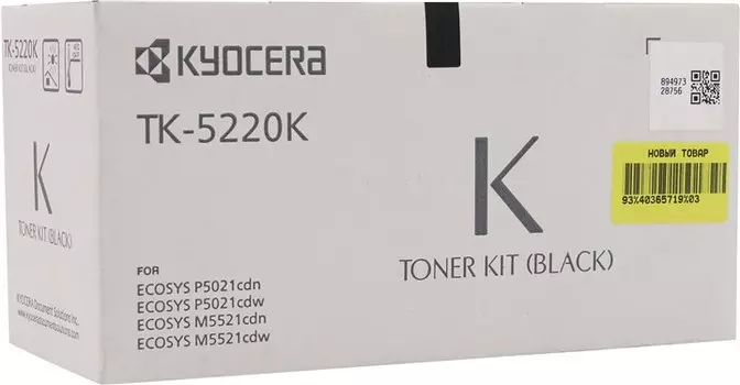 Картридж лазерный Kyocera TK-5220K/1T02R90NL1, черный, 1200 страниц, оригинальный для Kyocera P5021cdn/cdw, M5521cdn/cdw