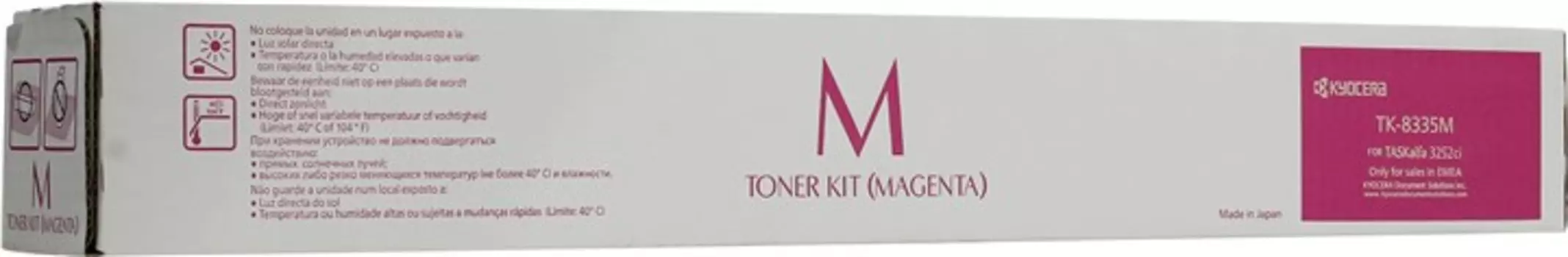 Картридж лазерный Kyocera TK-8335M/1T02RLBNL0, пурпурный, 15000 страниц, оригинальный для Kyocera TASKalfa 3252ci/3253ci