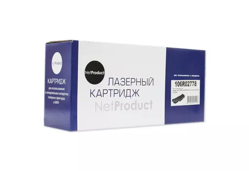 Картридж лазерный NetProduct N-106R02778 (106R02778), черный, 3000 страниц, совместимый для Xerox Phaser 3052/3260, WC 3215/3225 новая прошивка