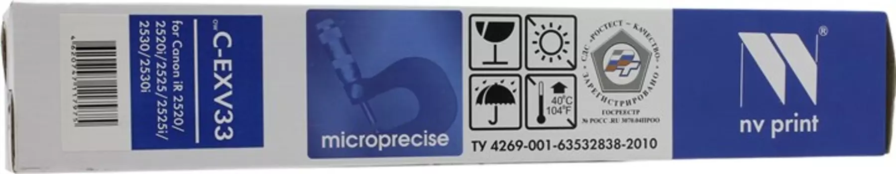 Картридж лазерный NV Print NV-CEXV33 (C-EXV33), черный, 14600 страниц, совместимый для Canon imageRunner 2520 / 2525 / 2530